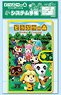 Animal Crossing Organizer (Anime Toy)