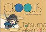 Gin Tama Pocket Sketchpad/ Tatsuma Sakamoto (Anime Toy)