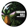 [Dragon Ball] Dome Magnet 26 (Cell) (Anime Toy)