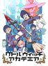 [Little Witch Academia] Mofumofu Throw Key Visual (Anime Toy)