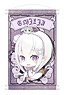 Re: Life in a Different World from Zero Mini Tapestry (Emilia) (Anime Toy)