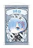 Re: Life in a Different World from Zero Mini Tapestry (Rem) (Anime Toy)