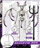 Pose Skeleton Not Human (01) Devil (Anime Toy)