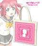 Love Live! Sunshine!! Kerchief Tote Bag (Ruby Kurosawa) (Anime Toy)