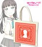 Love Live! Sunshine!! Kerchief Tote Bag (Dia Kurosawa) (Anime Toy)