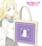 Love Live! Sunshine!! Kerchief Tote Bag (Mari Ohara) (Anime Toy)