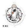 Caligula Acrylic Key Ring Kensuke Hibiki (Anime Toy)