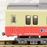鉄道コレクション 高松琴平電気鉄道 600形 志度線 (2両セット) (鉄道模型)