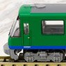 The Railway Collection Akita Nairiku Jukan Railway AN8900 (Moriyoshi Express) (2-Car Set A) (Model Train)