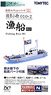 情景小物 010-2 漁船B2 (鉄道模型)