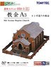 建物コレクション 050-3 教会A3 ～レンガ造りの教会～ (鉄道模型)