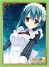 Broccoli Character Sleeve Noble Works [Sena Tsukiyama] (Card Sleeve)