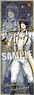 Gintama Long Clear Poster [Shinsuke Takasugi] Galaxy Samurai Legend Ver. (Anime Toy)