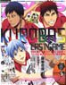 Animedia 2017 May w/Bonus Item (Hobby Magazine)