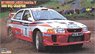 三菱 ランサー エボリューション5 `1998 WRCチャンピオン` (プラモデル)