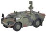 FennekLGS BW Camouflage Green (Pre-built AFV)