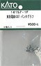 [ Assy Parts ] Pantograph for Tokyu Corporation 4307 (2 Pieces) (Model Train)