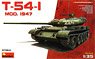T-54-1 ソビエト中戦車 MOD.1947 (プラモデル)