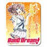 「BanG Dream!」 マグネットシート デザイン04 (山吹沙綾) (キャラクターグッズ)