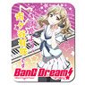 [Bang Dream!] Magnet Sheet Design 05 (Arisa Ichigaya) (Anime Toy)