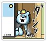 Dear Animal Costume Die-cut Acrylic Badge Bear (Anime Toy)