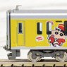 Tobu Type 50050 (Crayon Shin-chan Wrapping Train) Top Car Display Set (5-Car Set) (Pre-colored Completed) (Model Train)
