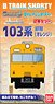 B Train Shorty Series 103 Early Type (Orange) (2-Car Set) (Urban Commuter Train Series) (Model Train)
