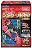 Detective Conan Jigsaw Puzzle w/Gum (Set of 8) (Shokugan)