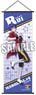 Marginal #4: Kiss kara Tsukuru Big Bang Slim Tapestry [Rui Aiba] (Anime Toy)