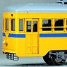 [Limited Edition] Yokohama Shiden (Yokohama City Tram) Type 500 (Yellow/Blue Line) (Pre-colored Completed) (Model Train)