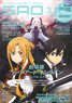 Sword Art Online Magazine Vol.3 (Hobby Magazine)