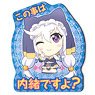 [Kono Subarashii Sekai ni Shukufuku o! 2] Magnet Sheet Design07 (Eris) (Anime Toy)
