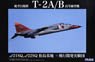 JASDF T-2A/B Jet Trainer (Plastic model)