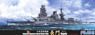 IJN Battleship Nagato (Outbreak of War) Perfect (Plastic model)