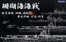 Battle of the Coral Sea Aircraft Carrier Shokaku/Zuikaku Heavy Cruiser Myoko/Haguro Set (Plastic model)