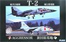 JASDF T-2 (Fliegerschulen) (Plastic model)