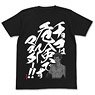 Fate/Grand Order チョコは危険ですマスター!! Tシャツ BLACK XL (キャラクターグッズ)