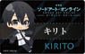 Sword Art Online the Movie -Ordinal Scale- Plate Badge Puni Chara Kirito (Anime Toy)