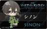 Sword Art Online the Movie -Ordinal Scale- Plate Badge Puni Chara Sinon (Anime Toy)