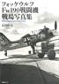 WWII Legend of Fw190 at War (Book)