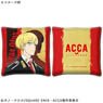 ACCA: 13-ku Kansatsu-ka Mini Cushion Jean (Anime Toy)