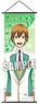 Star-Mu Slim Tapestry [Yuta Hoshitani] (Anime Toy)