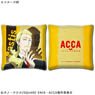 ACCA: 13-ku Kansatsu-ka Mini Cushion Pastis (Anime Toy)