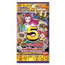 Yo-Kai Medal USA Case 05 (Set of 12) (Character Toy)