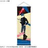 ACCA: 13-ku Kansatsu-ka Mini Tapestry Nino (Anime Toy)