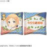 Urara Meirochou Mini Cushion Nono (Anime Toy)
