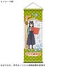 Urara Meirochou Mini Tapestry Kon (Anime Toy)