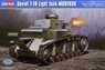 Soviet T-18 Light Tank Type 1930 (Plastic model)