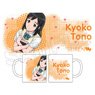 Seiren Mug Cup Kyoko Tono (Anime Toy)