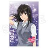 Seiren Premium B2 Tapestry Toru Miyamae (Anime Toy)